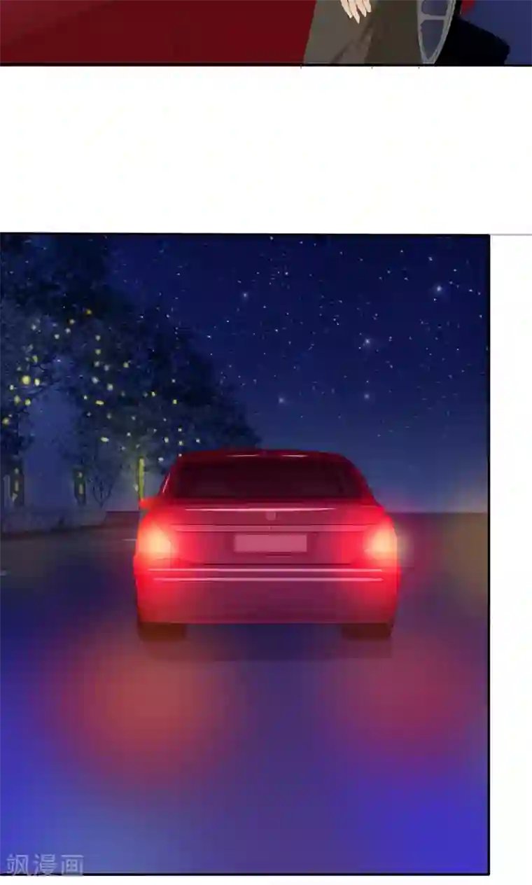 婚战不休第74话