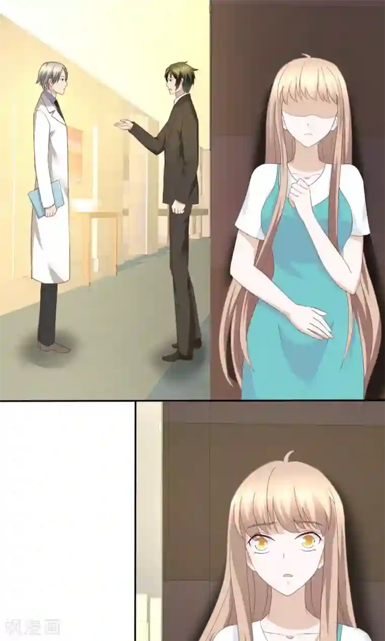 婚战不休第75话