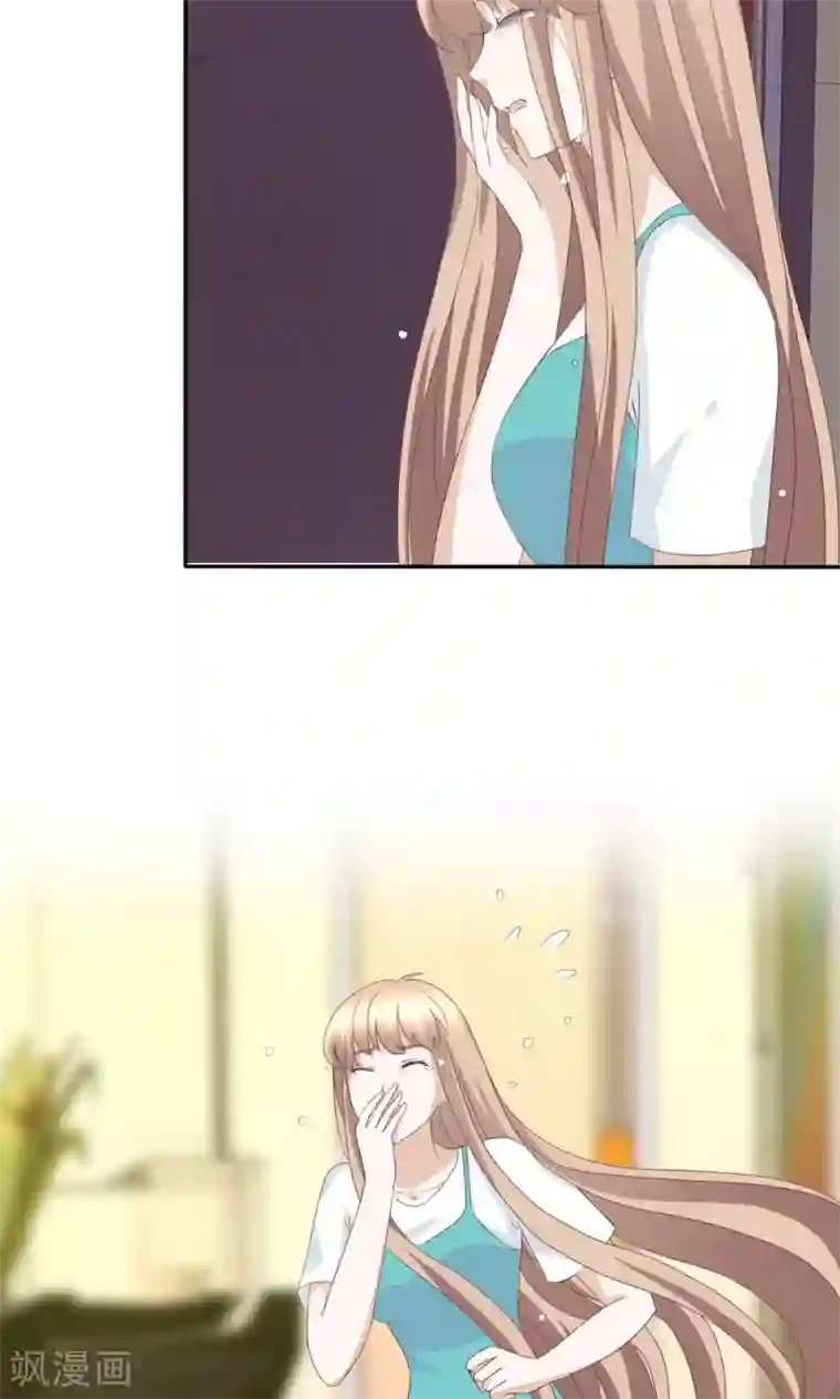 婚战不休第75话