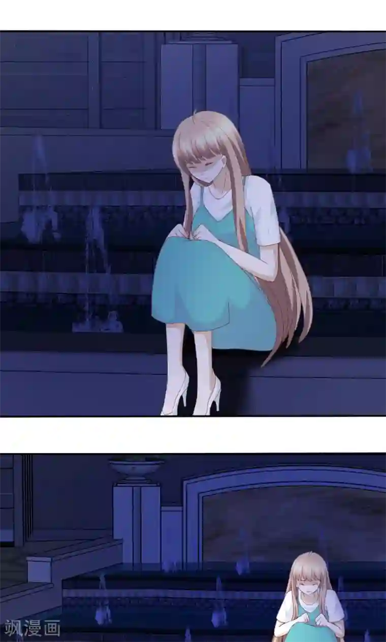 婚战不休第75话