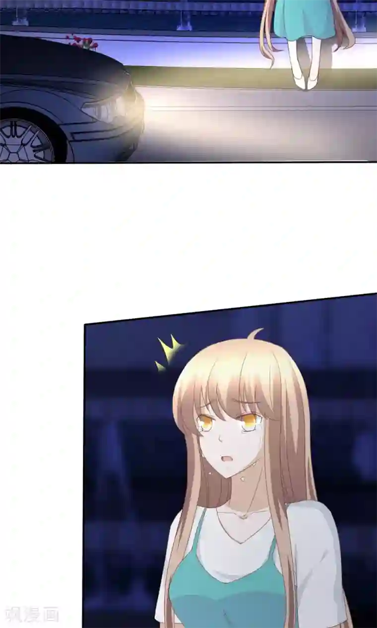 婚战不休第75话