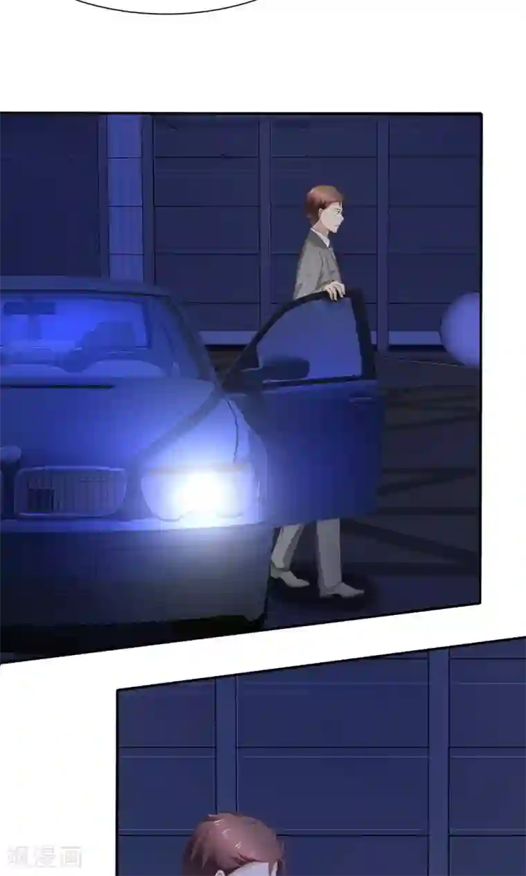 婚战不休第75话