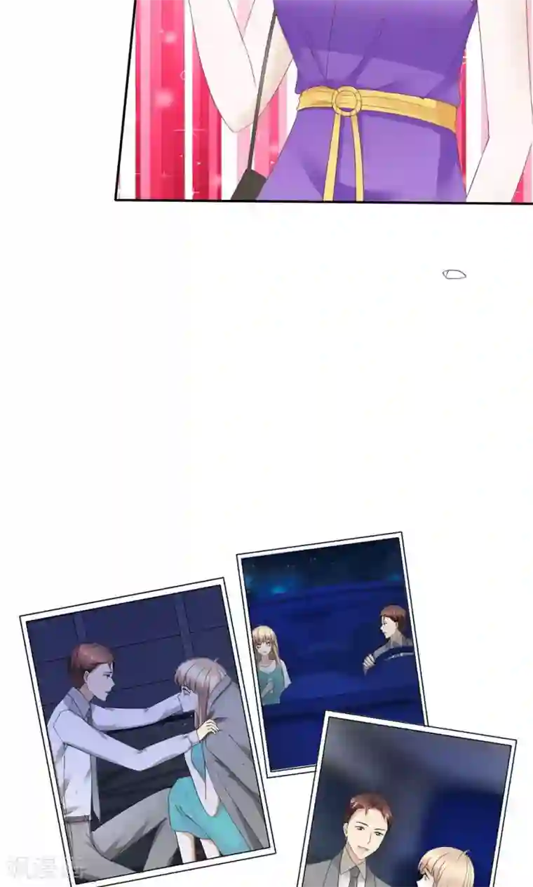 婚战不休第76话