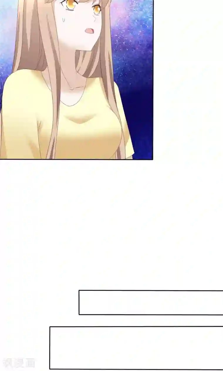 婚战不休第77话