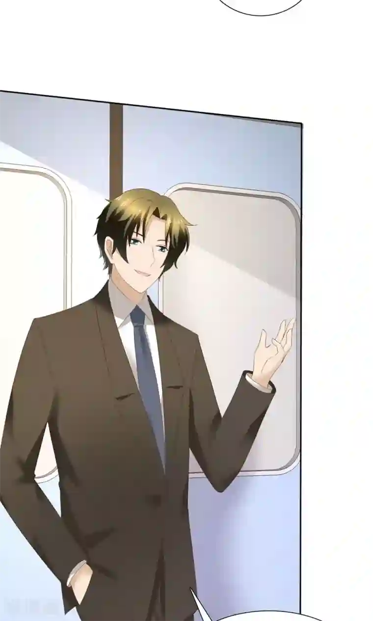 婚战不休第77话