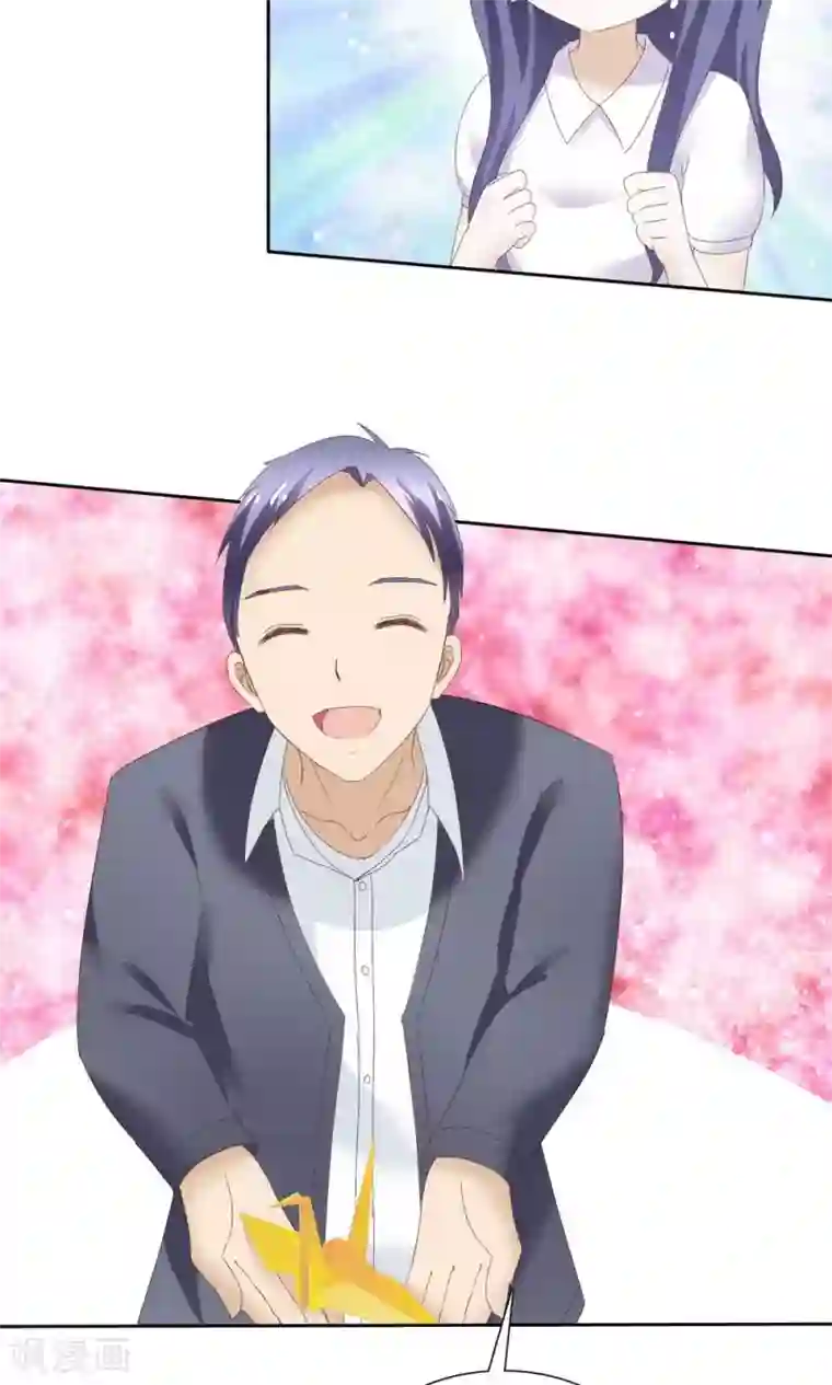 婚战不休第77话