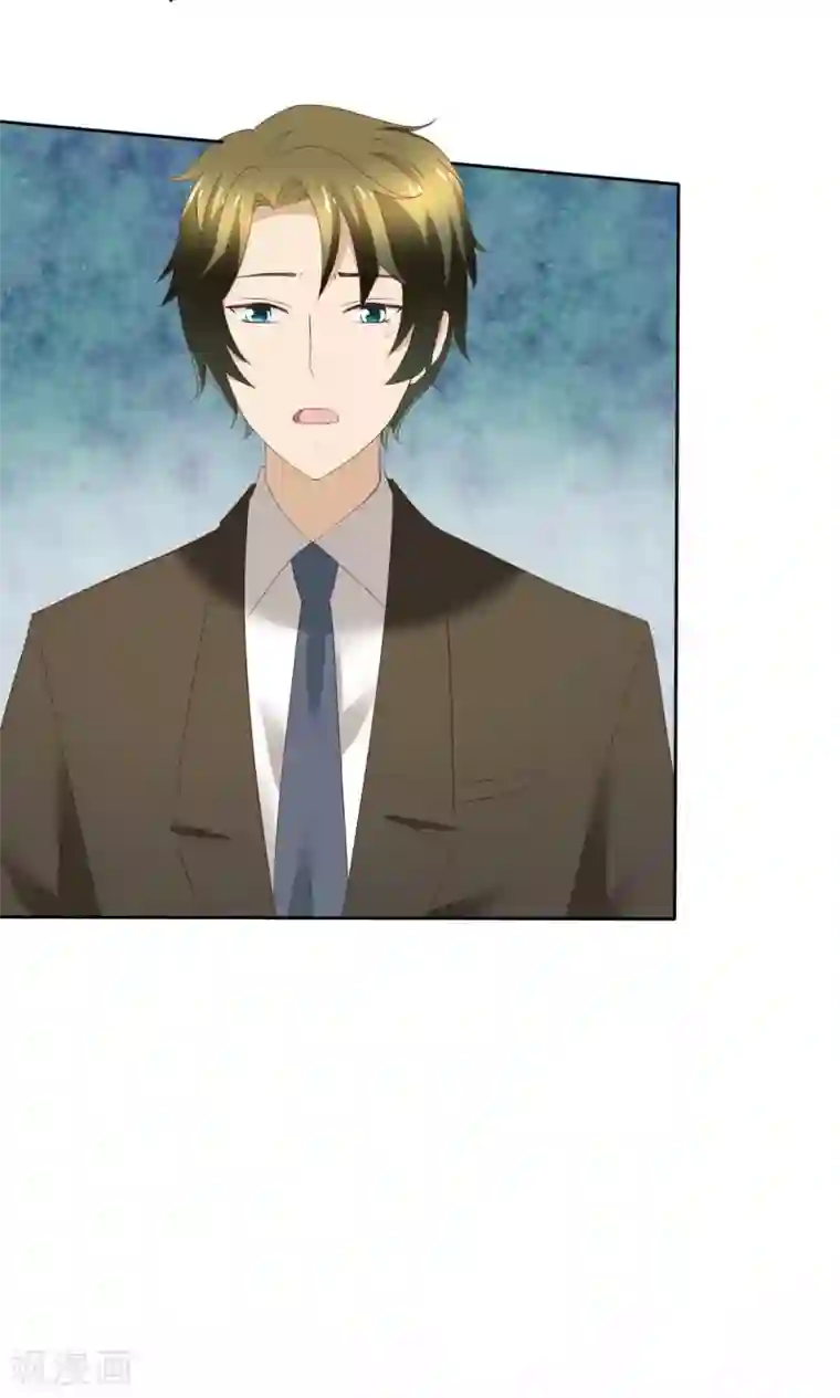 婚战不休第77话