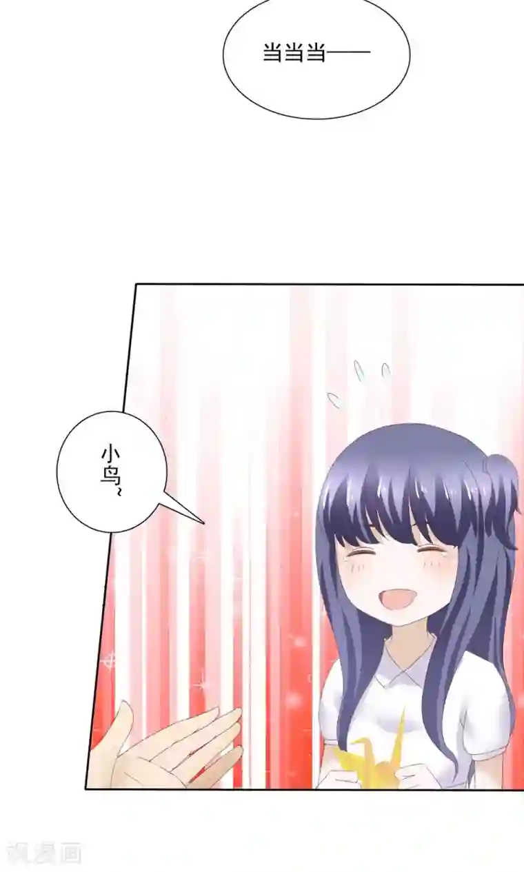 婚战不休第77话