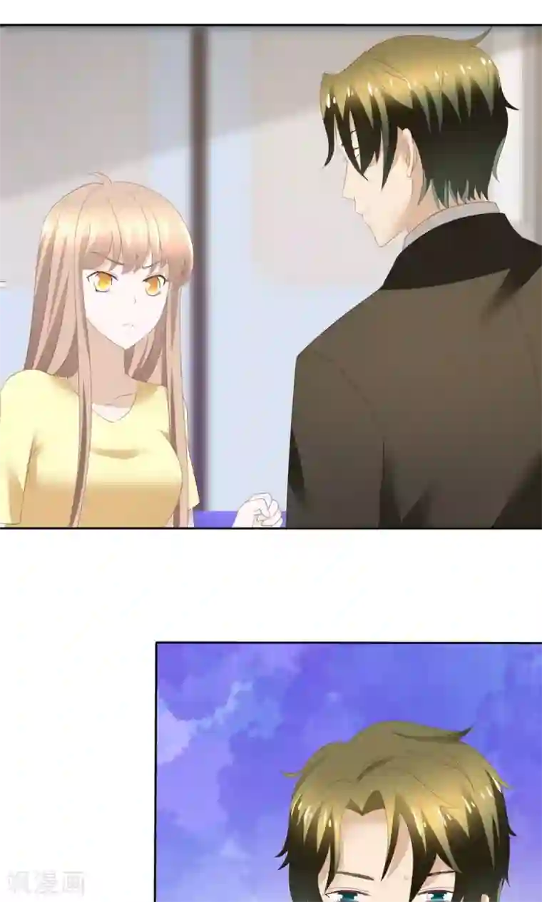 婚战不休最终话