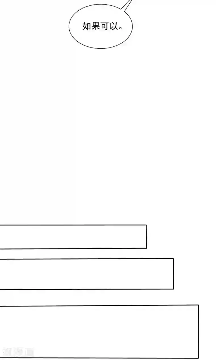 婚战不休最终话