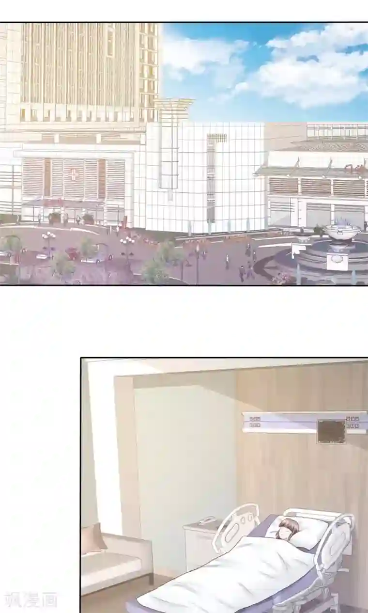 婚战不休最终话