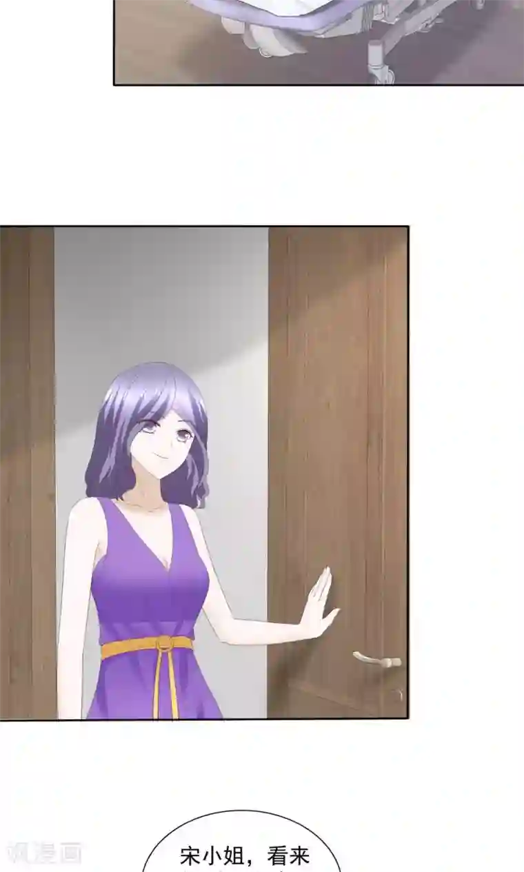 婚战不休最终话