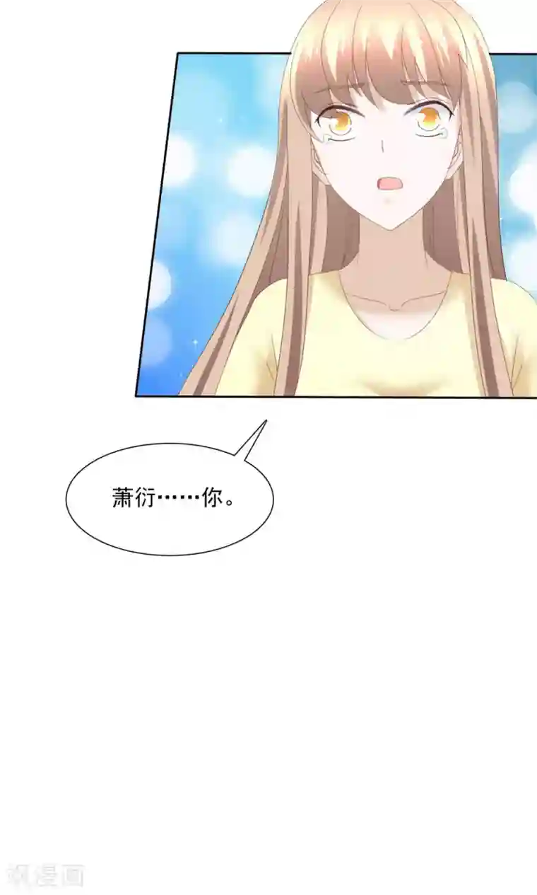 婚战不休最终话