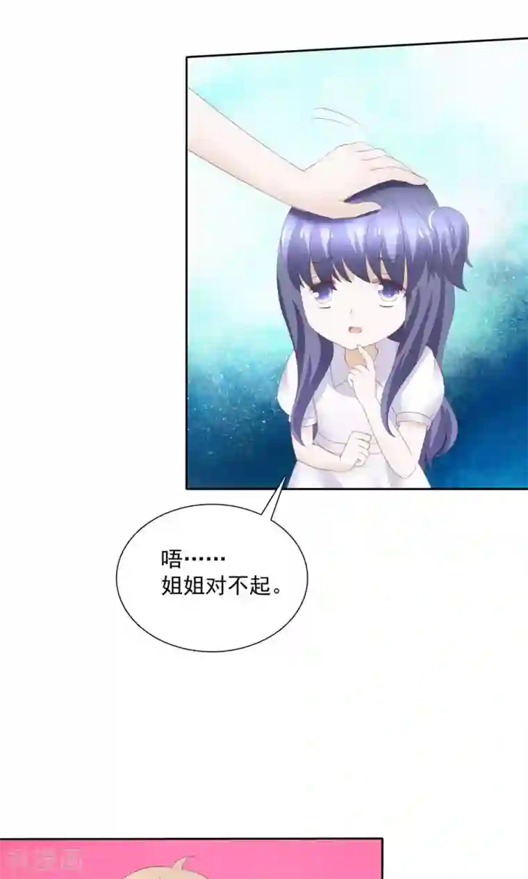 婚战不休最终话