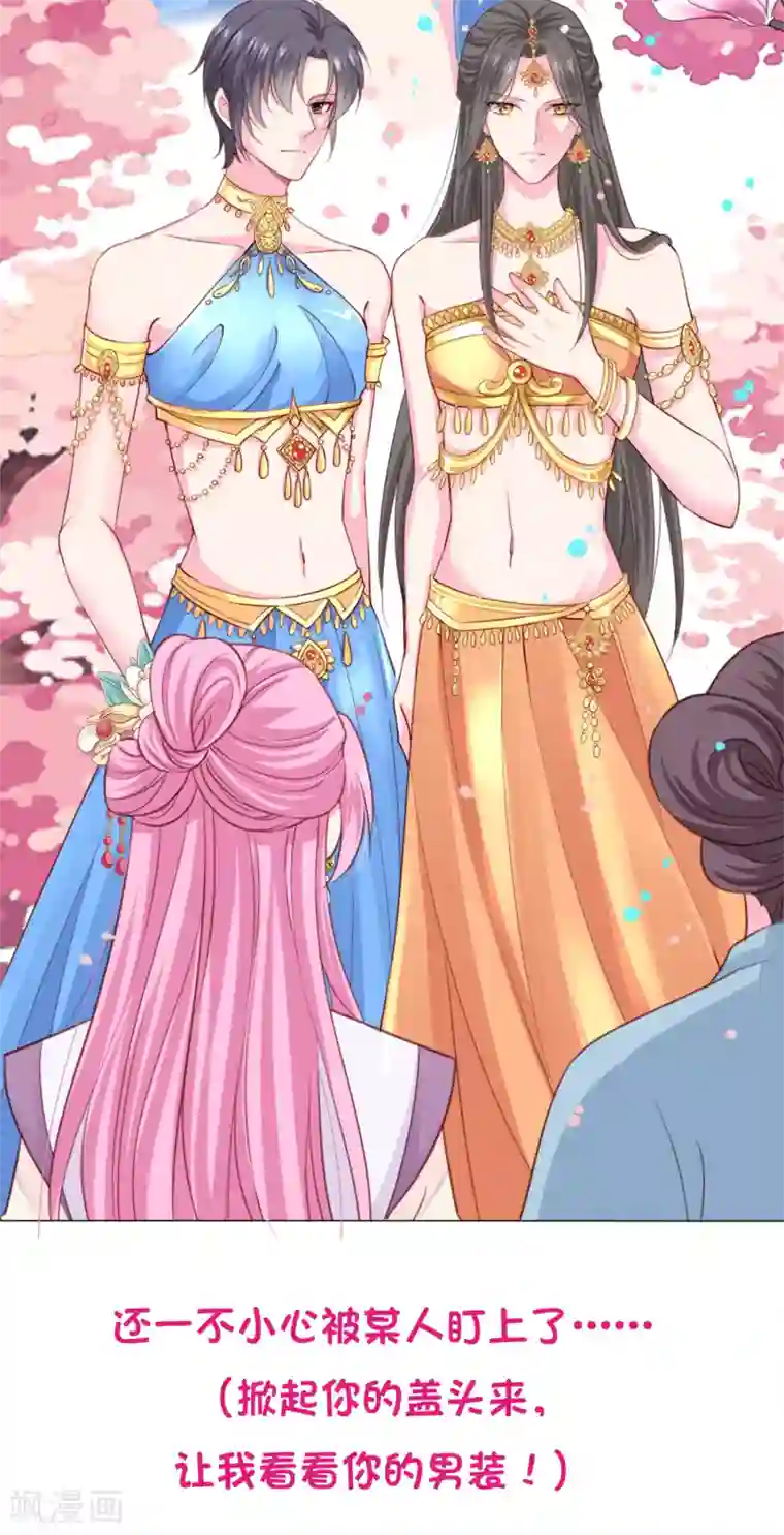 拐个皇帝当偶像预告