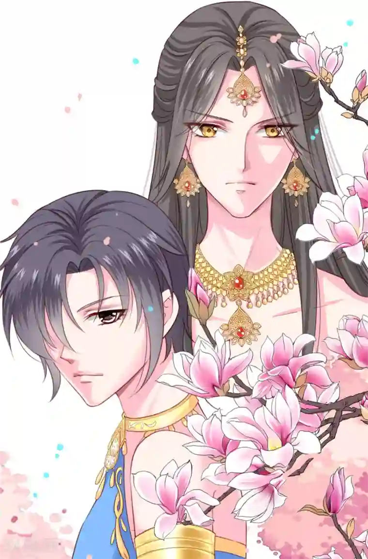 拐个皇帝当偶像第1话 世间居然有如此“美人”！