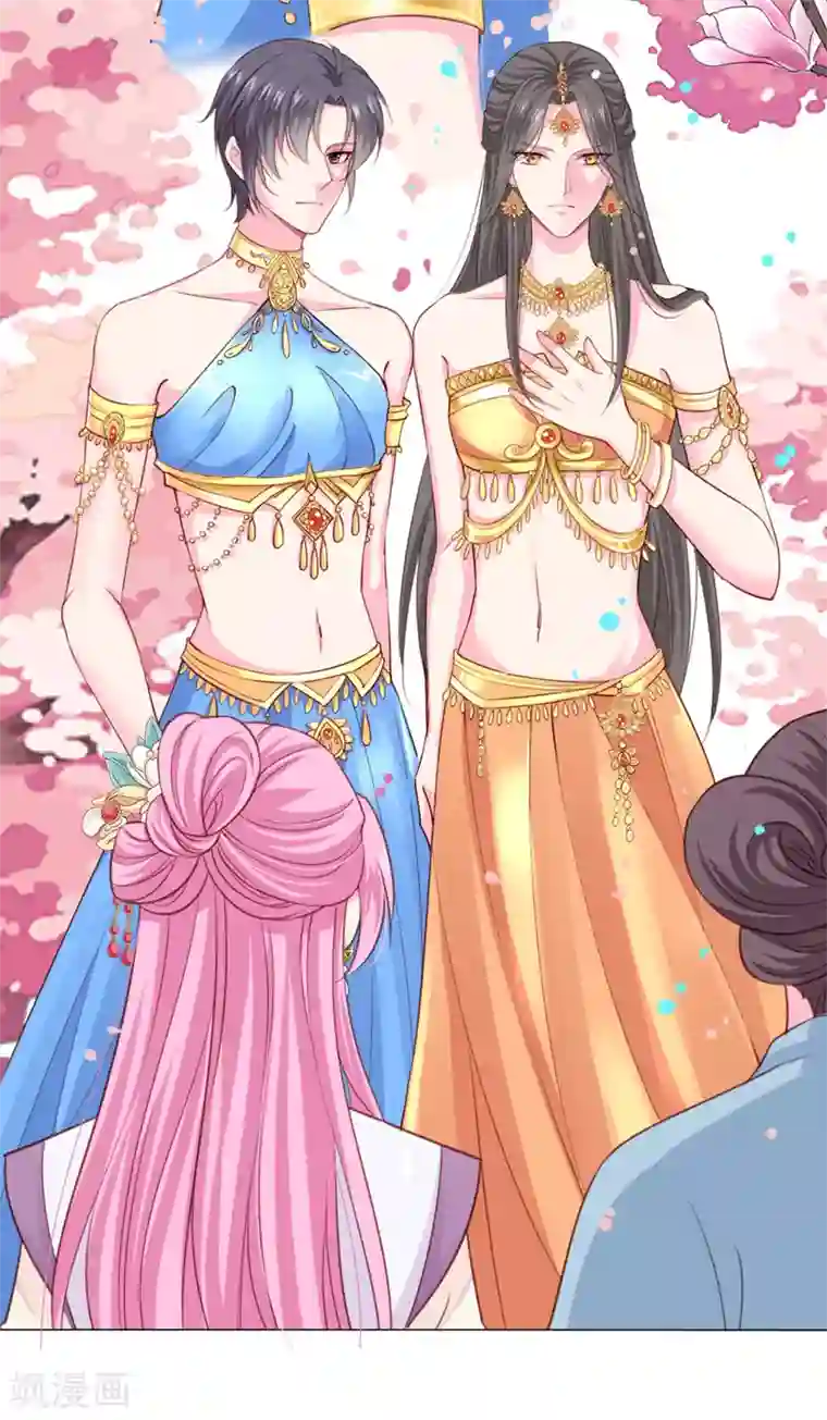 拐个皇帝当偶像第1话 世间居然有如此“美人”！