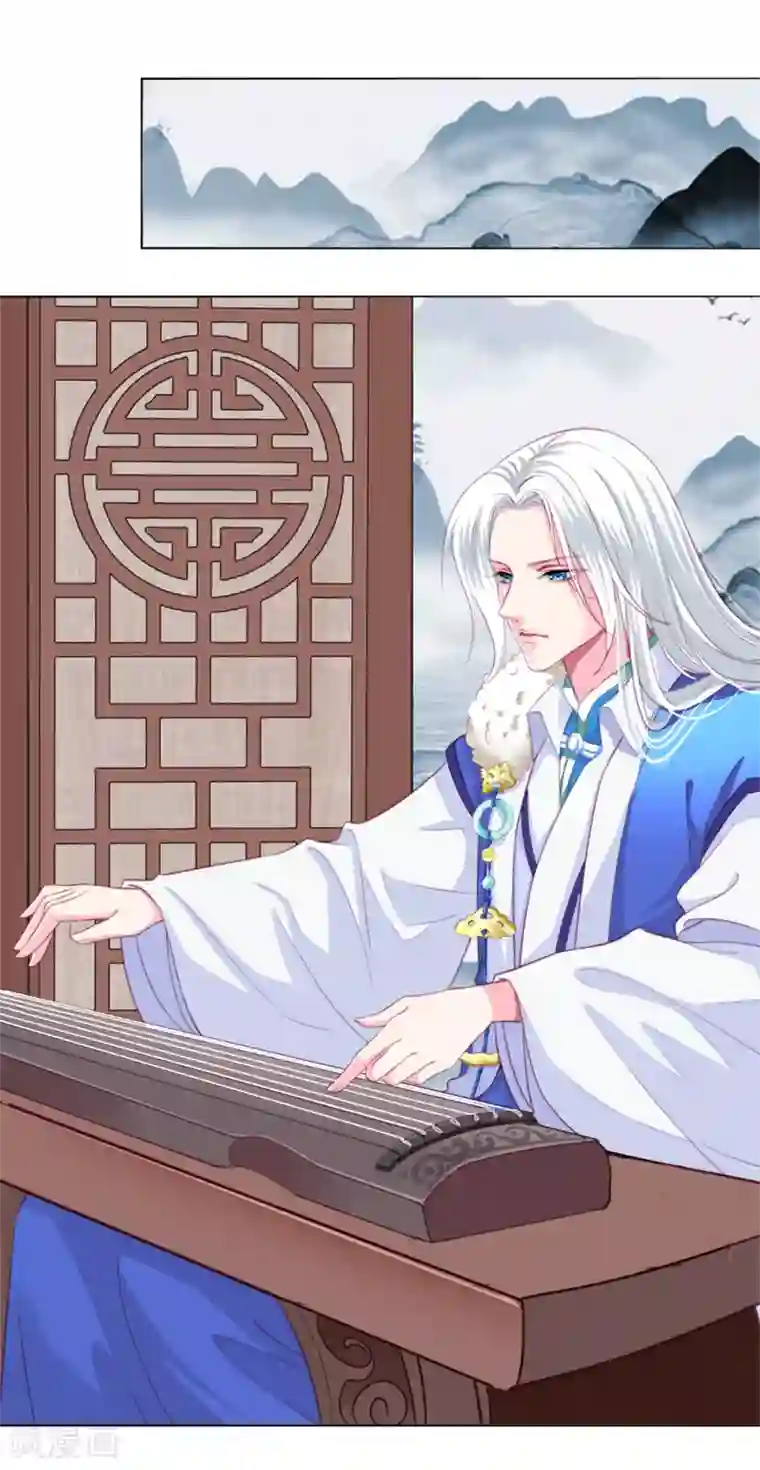 拐个皇帝当偶像第3话 我打算以身抵债