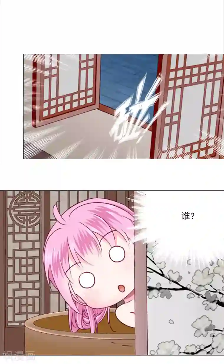 拐个皇帝当偶像第4话 男团第一位成员