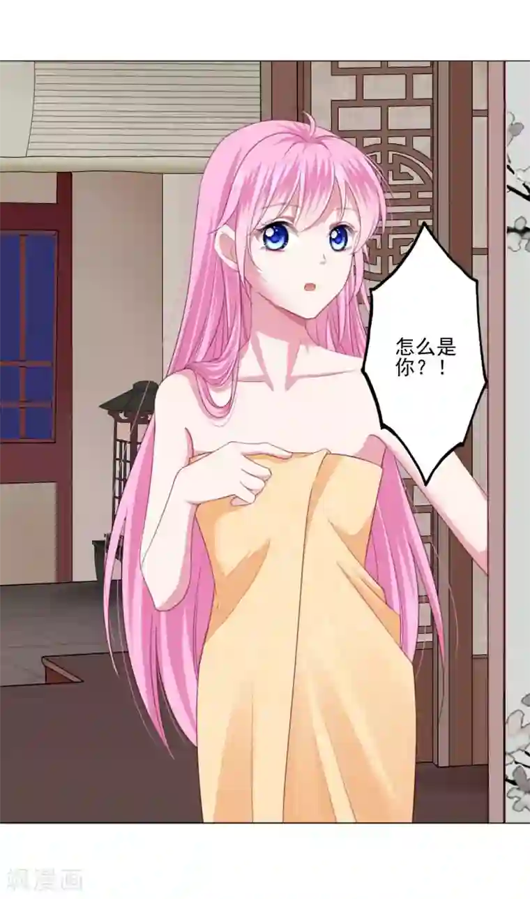 拐个皇帝当偶像第4话 男团第一位成员