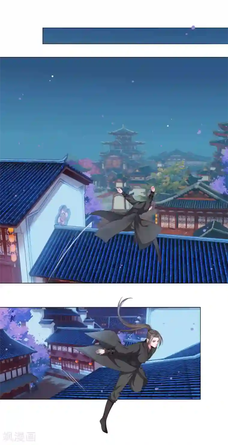 拐个皇帝当偶像第5话 还能不能好好洗个澡了？