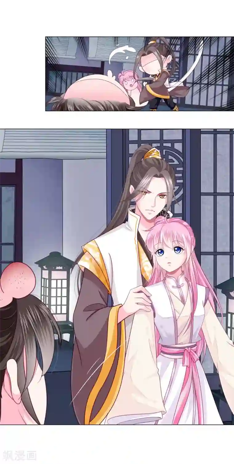 拐个皇帝当偶像第8话 你想试试我的“本领”么？