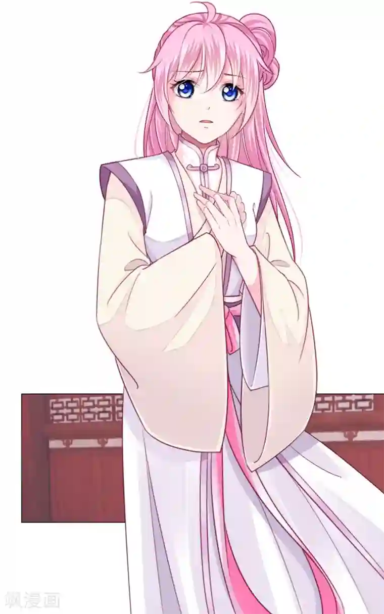 拐个皇帝当偶像第9话 你不是死了么！