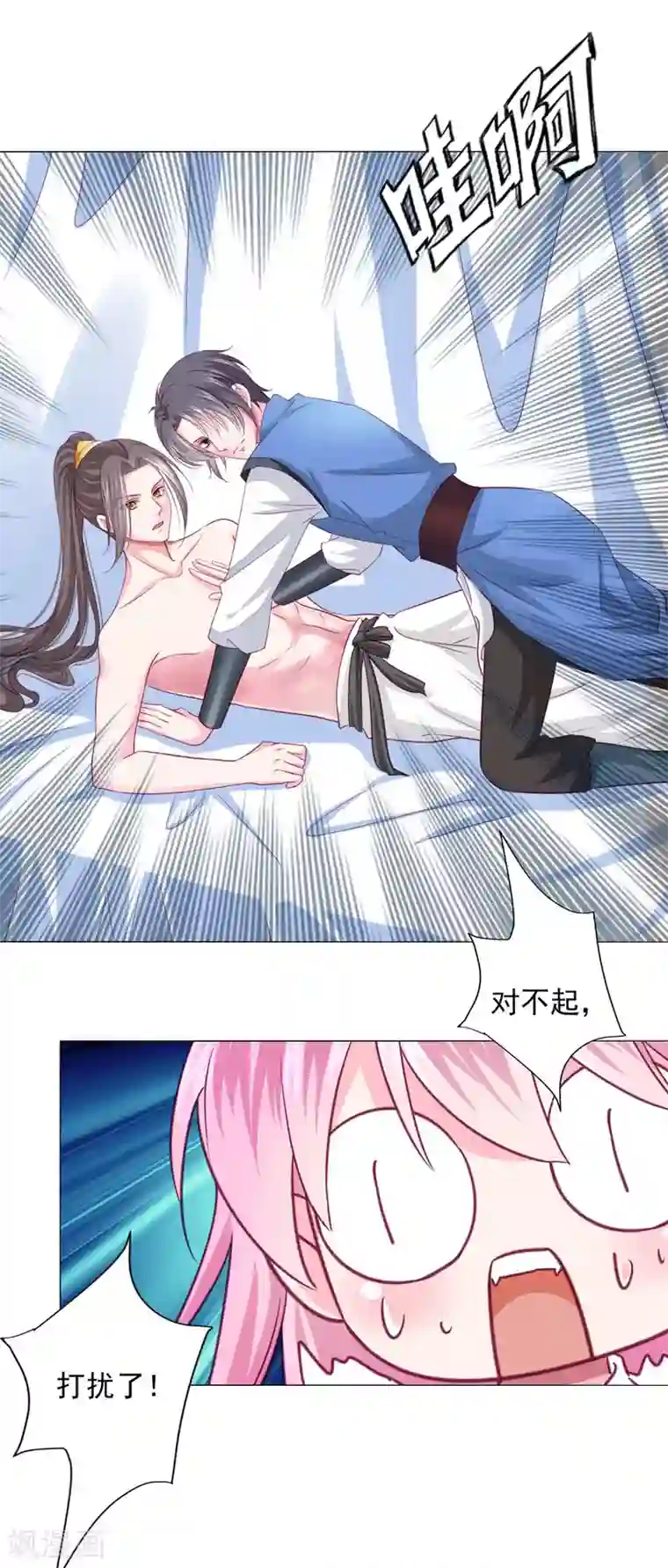 拐个皇帝当偶像第10话 这是什么羞耻的姿势？