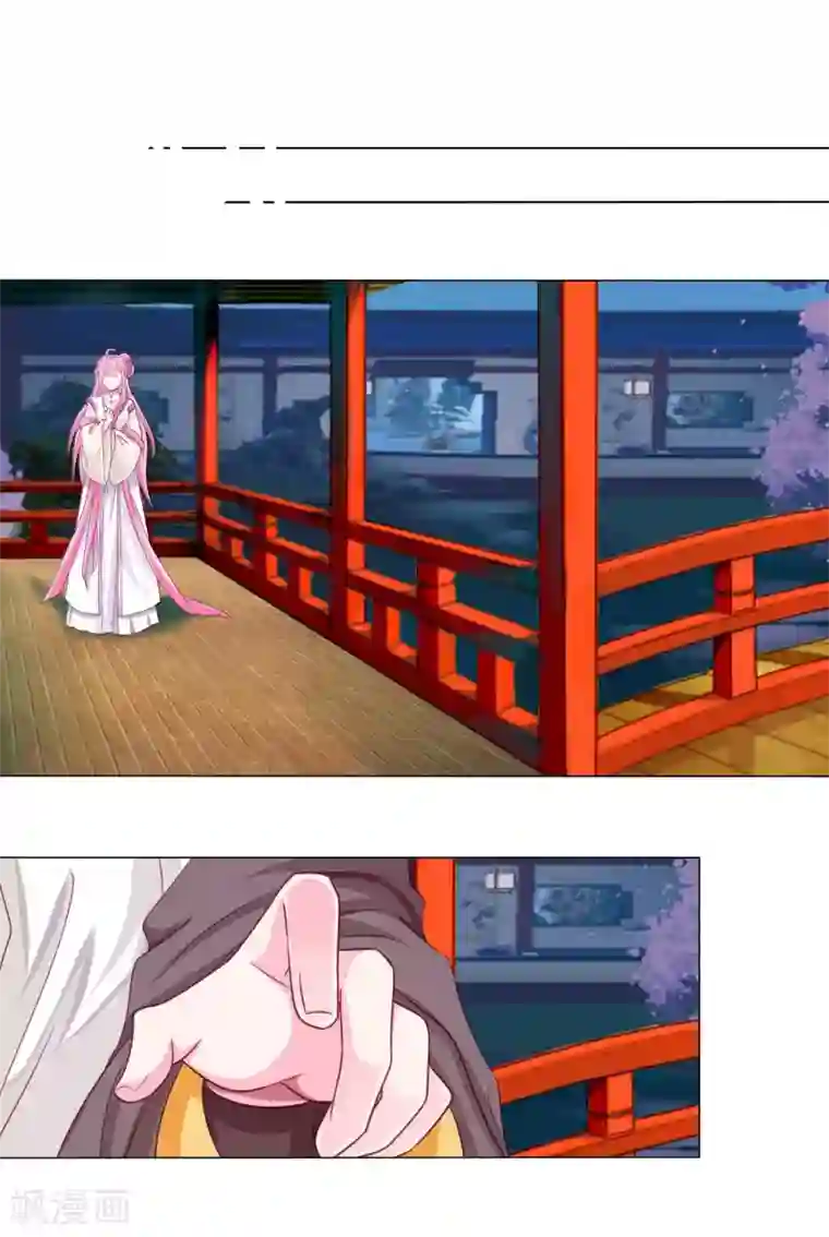 拐个皇帝当偶像第11话 老板娘，你介意我杀人么？