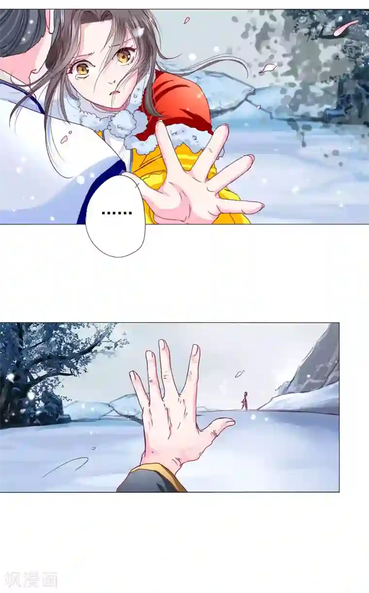 拐个皇帝当偶像第12话 制服的诱惑