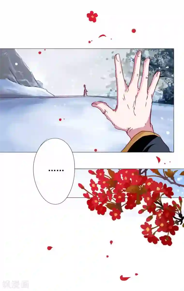 拐个皇帝当偶像第12话 制服的诱惑