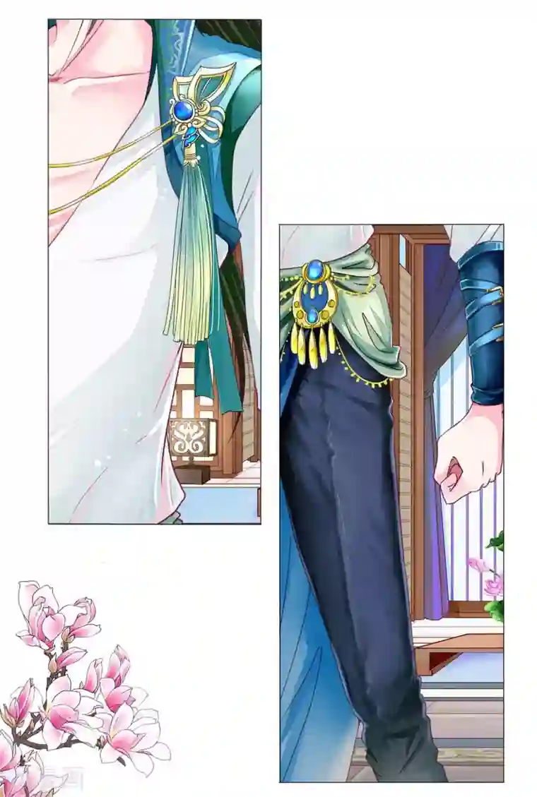 拐个皇帝当偶像第12话 制服的诱惑