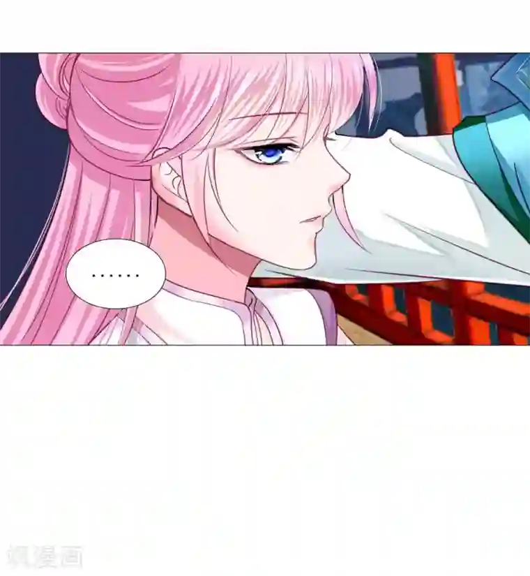 拐个皇帝当偶像第13话 老板娘的过去……