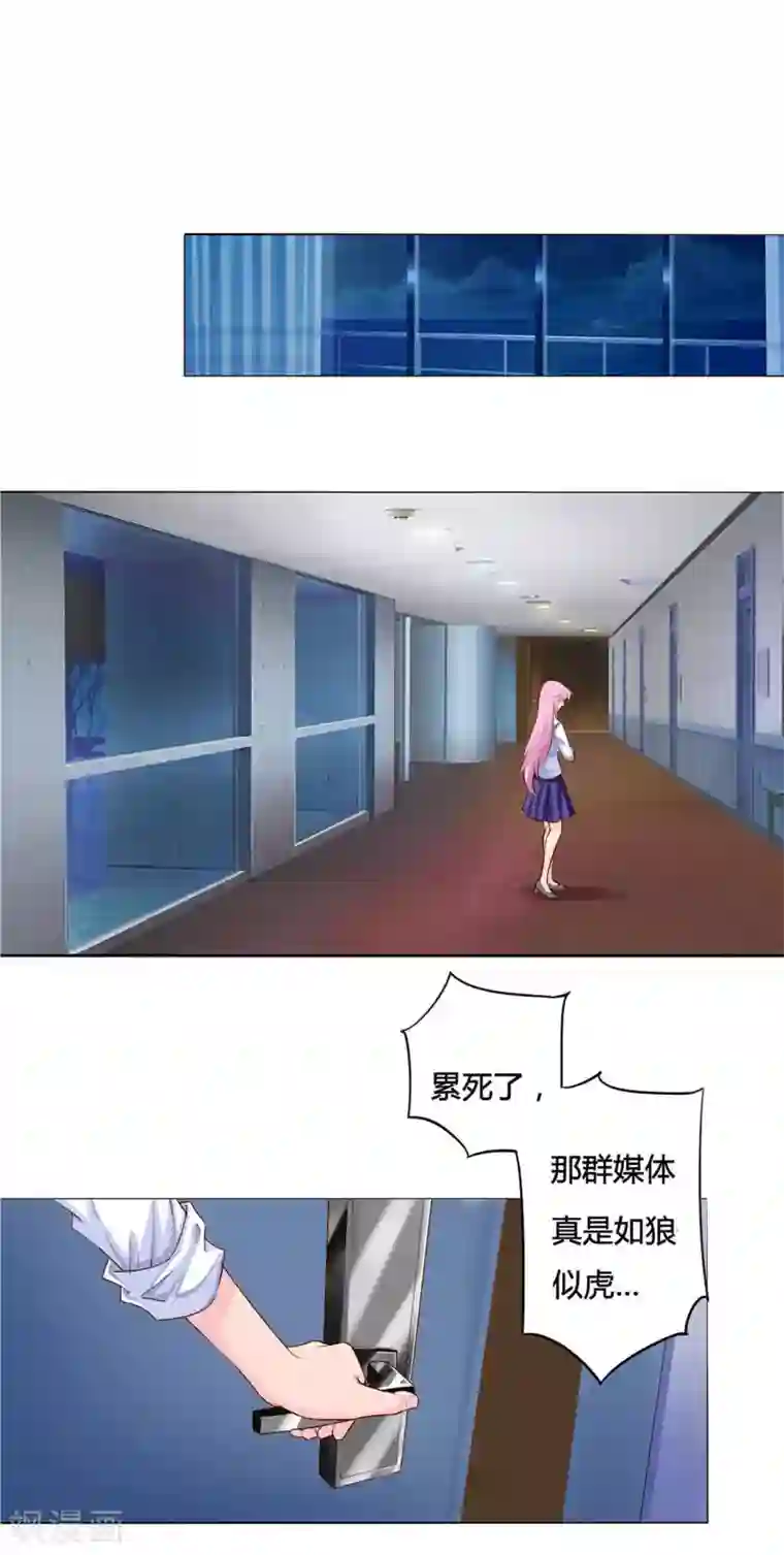 拐个皇帝当偶像第13话 老板娘的过去……