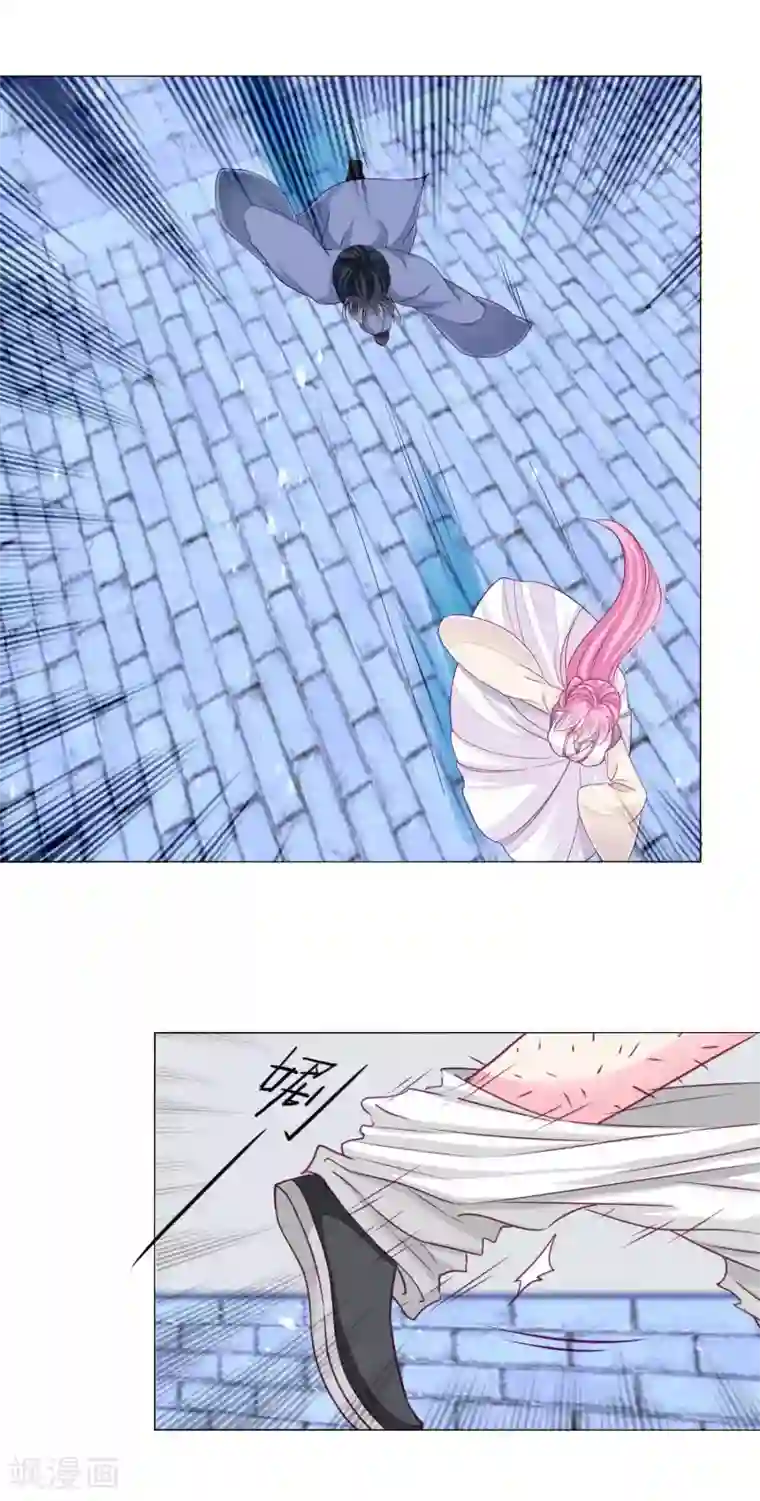 拐个皇帝当偶像第14话 怒发冲冠为美人！