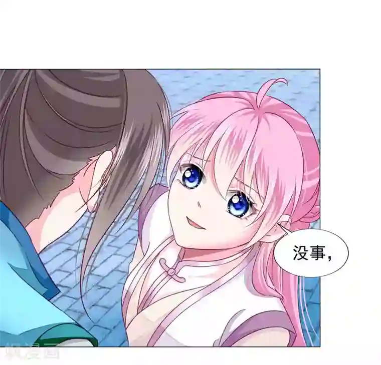 拐个皇帝当偶像第14话 怒发冲冠为美人！