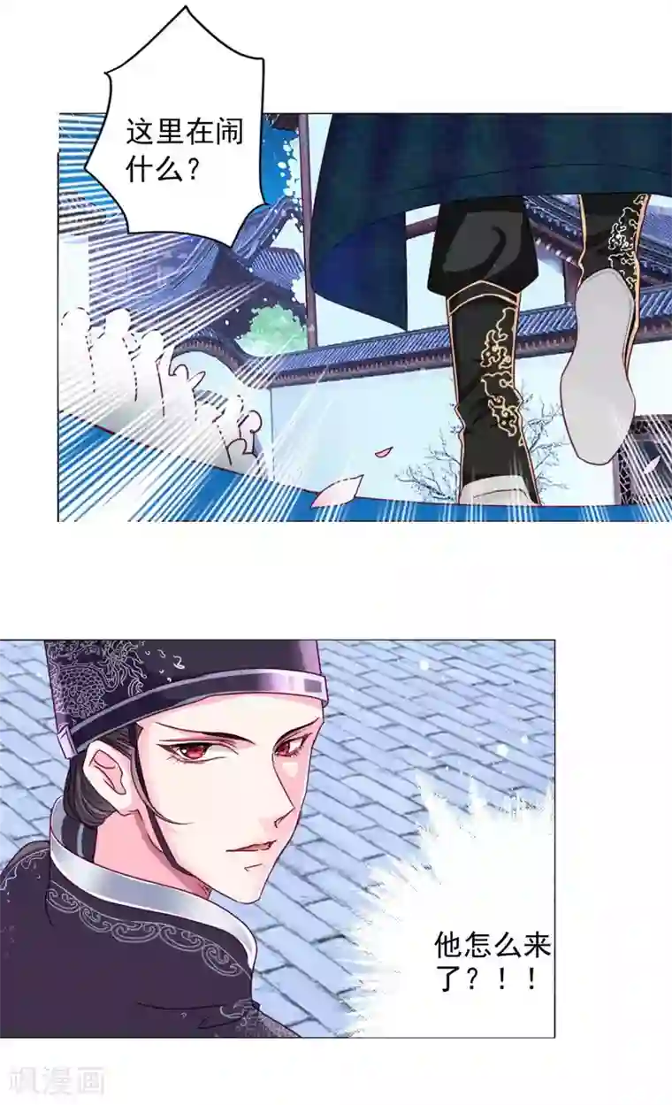 拐个皇帝当偶像第15话 燕王出现！！！