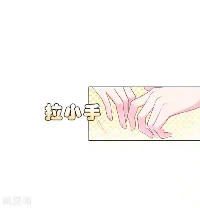 拐个皇帝当偶像第17话 四人成团！正式出道！速度pick！