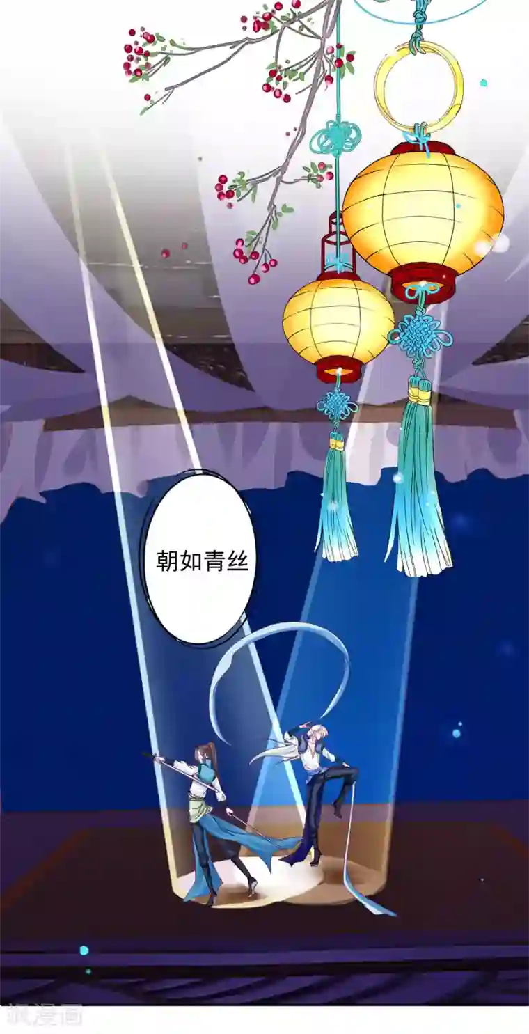 拐个皇帝当偶像第17话 四人成团！正式出道！速度pick！