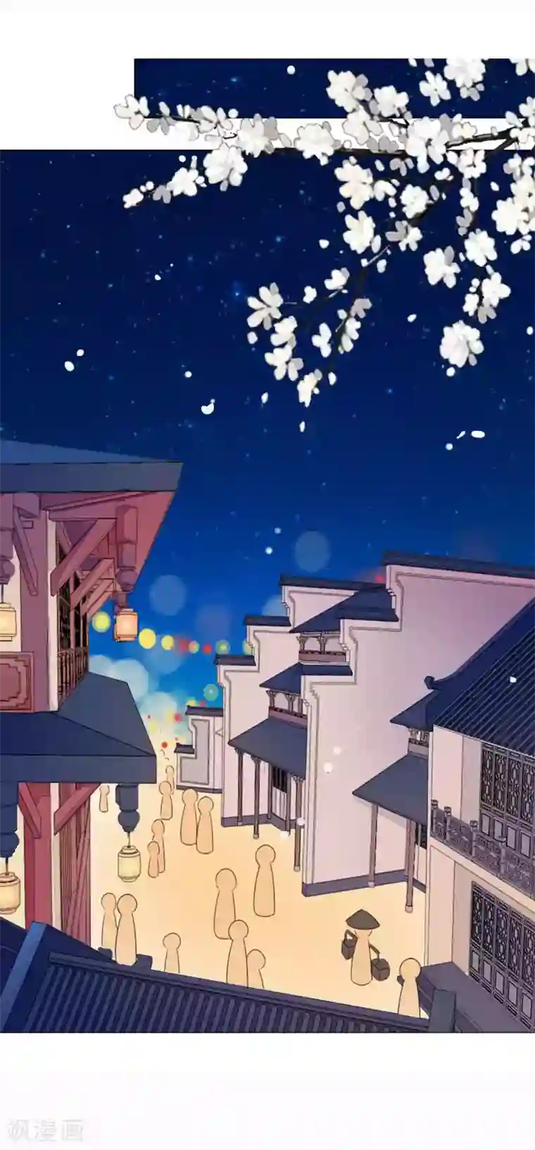 拐个皇帝当偶像第18话 男人们的“黑历史”