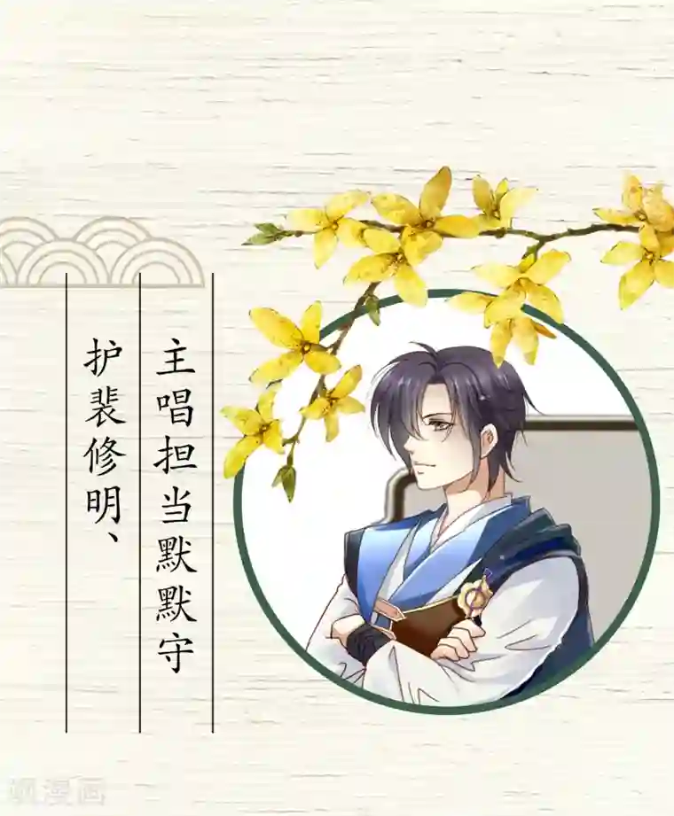 拐个皇帝当偶像端午节活动 你想要谁C位出道？