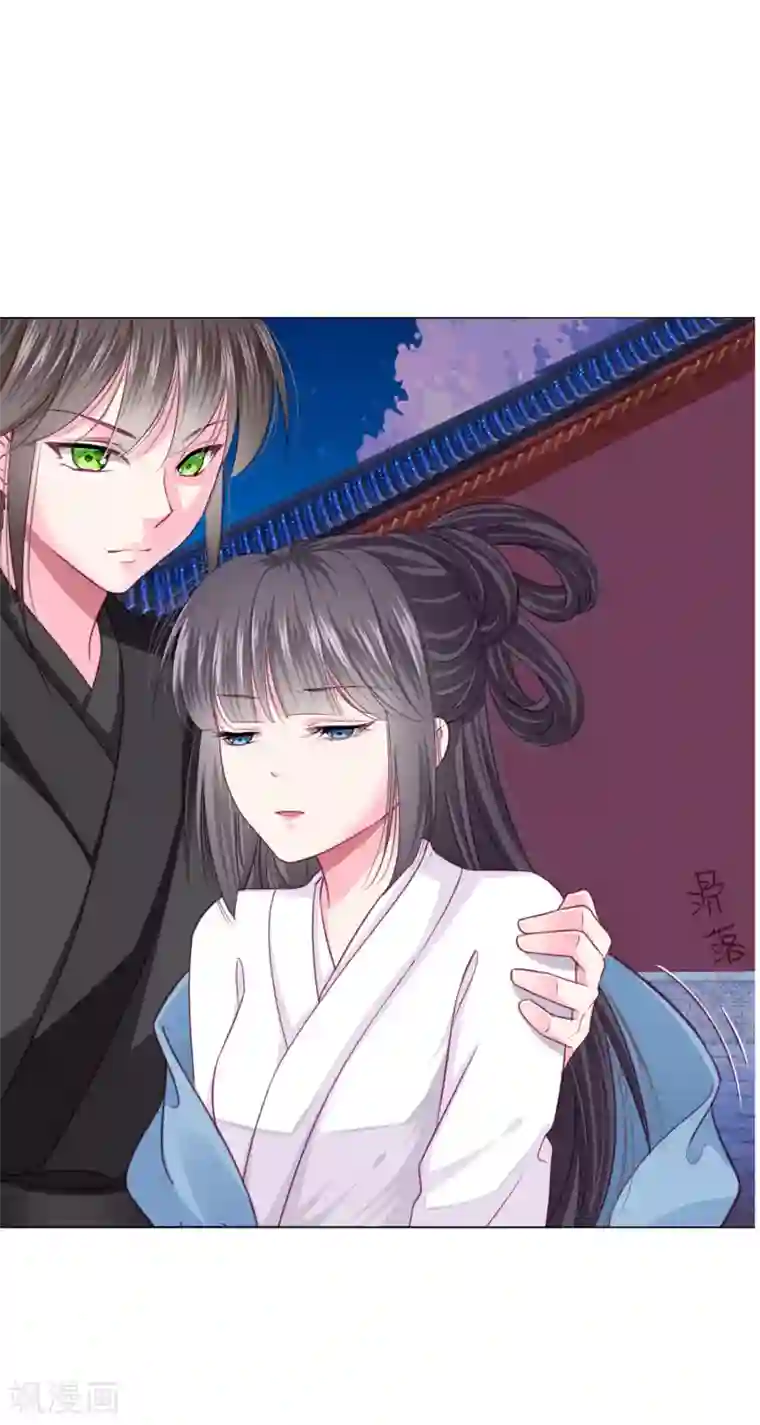 拐个皇帝当偶像第19话 我们去救他