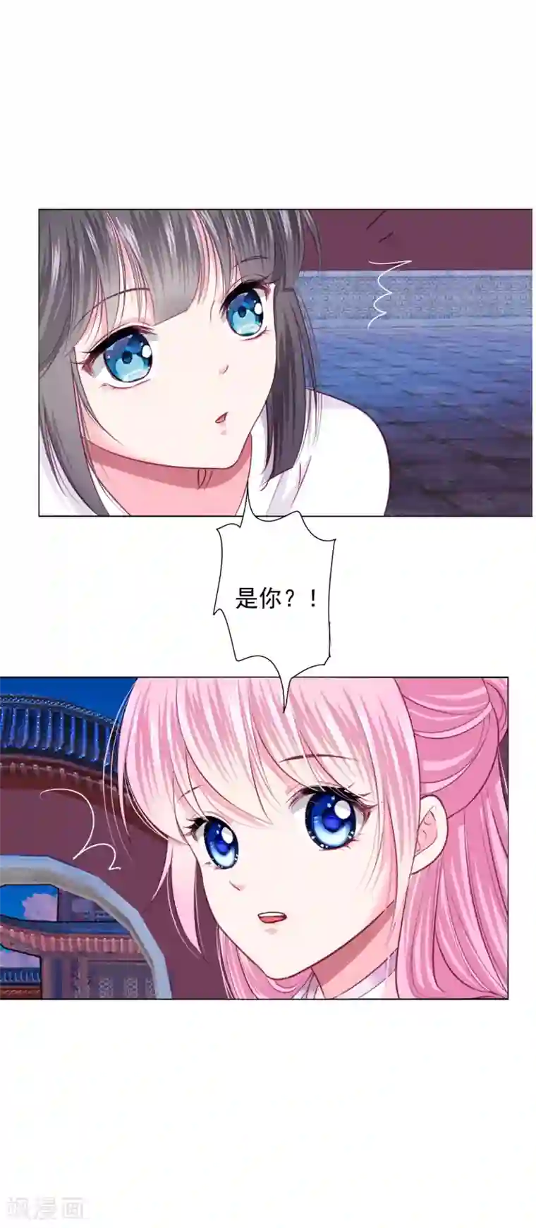 拐个皇帝当偶像第19话 我们去救他