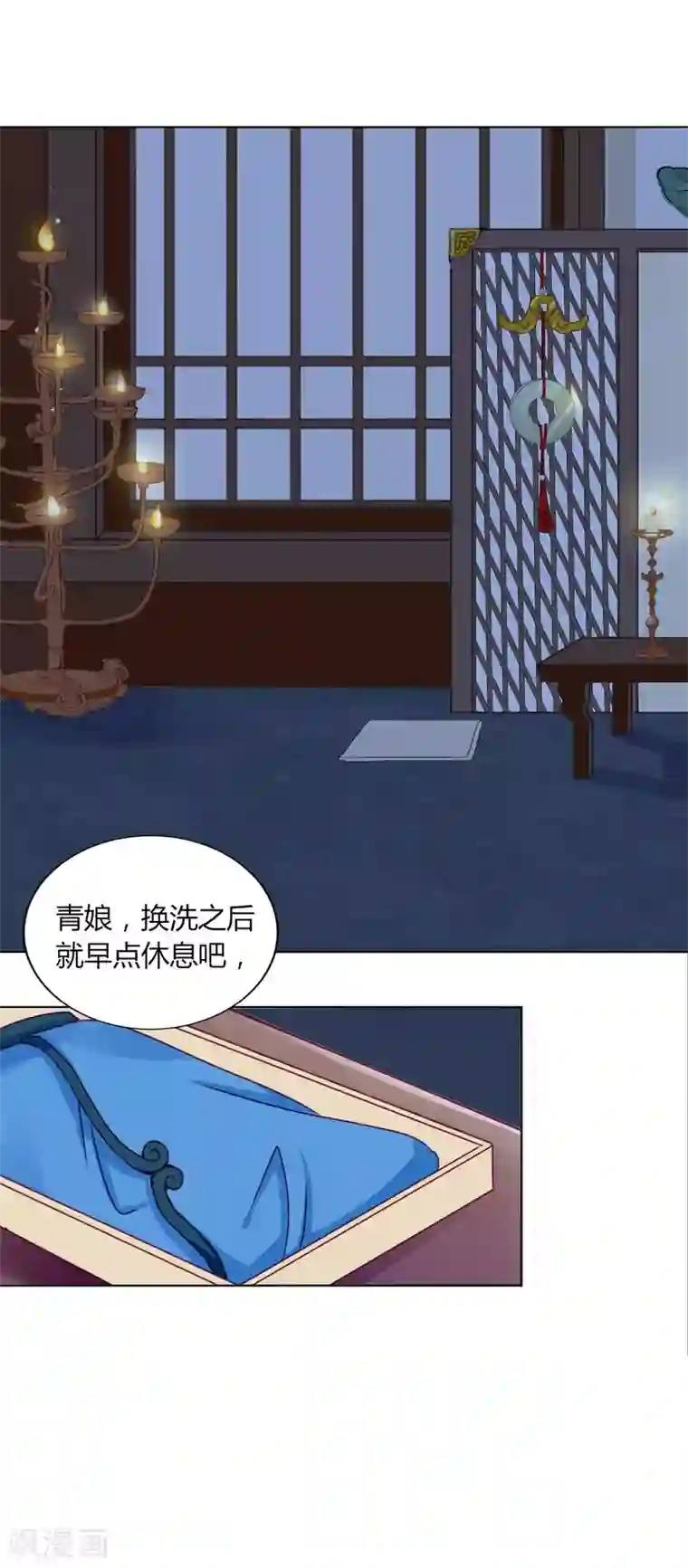 拐个皇帝当偶像第20话 你不记得我了