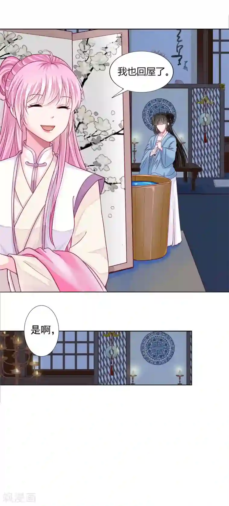 拐个皇帝当偶像第20话 你不记得我了