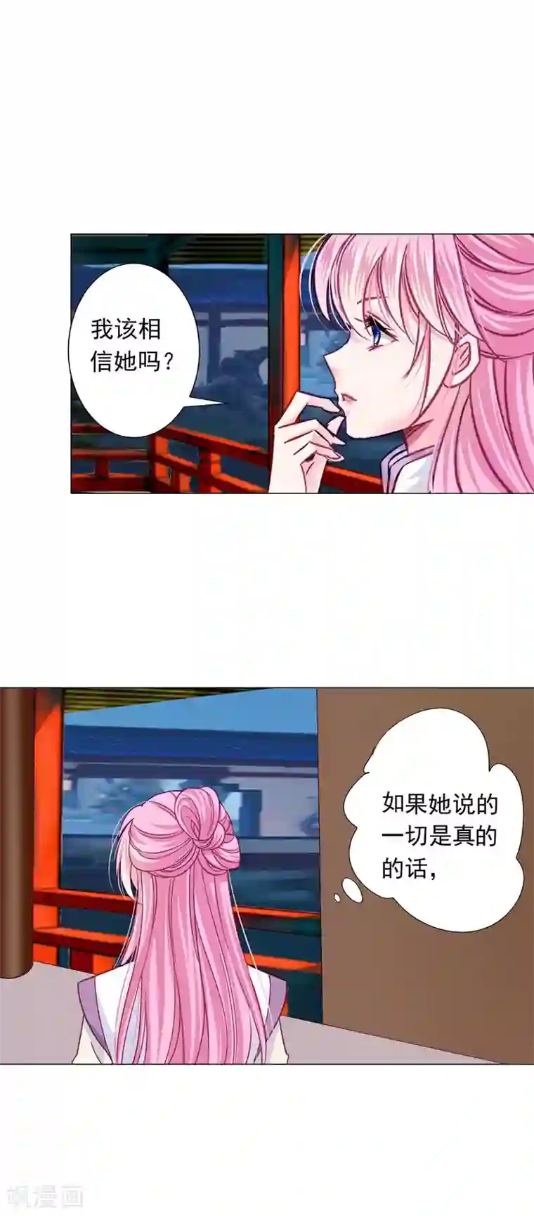 拐个皇帝当偶像第20话 你不记得我了