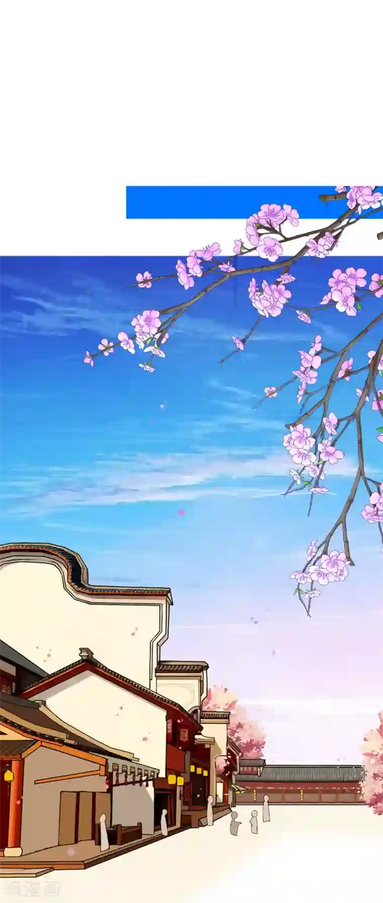 拐个皇帝当偶像第21话 男团vs女团