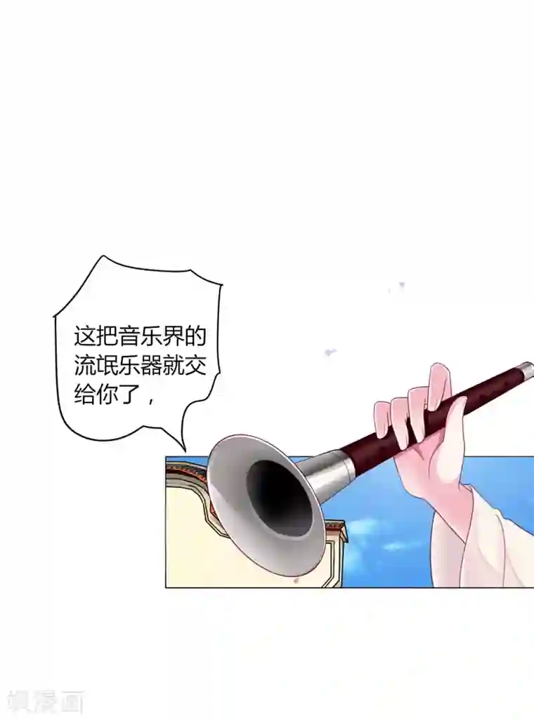 拐个皇帝当偶像第21话 男团vs女团