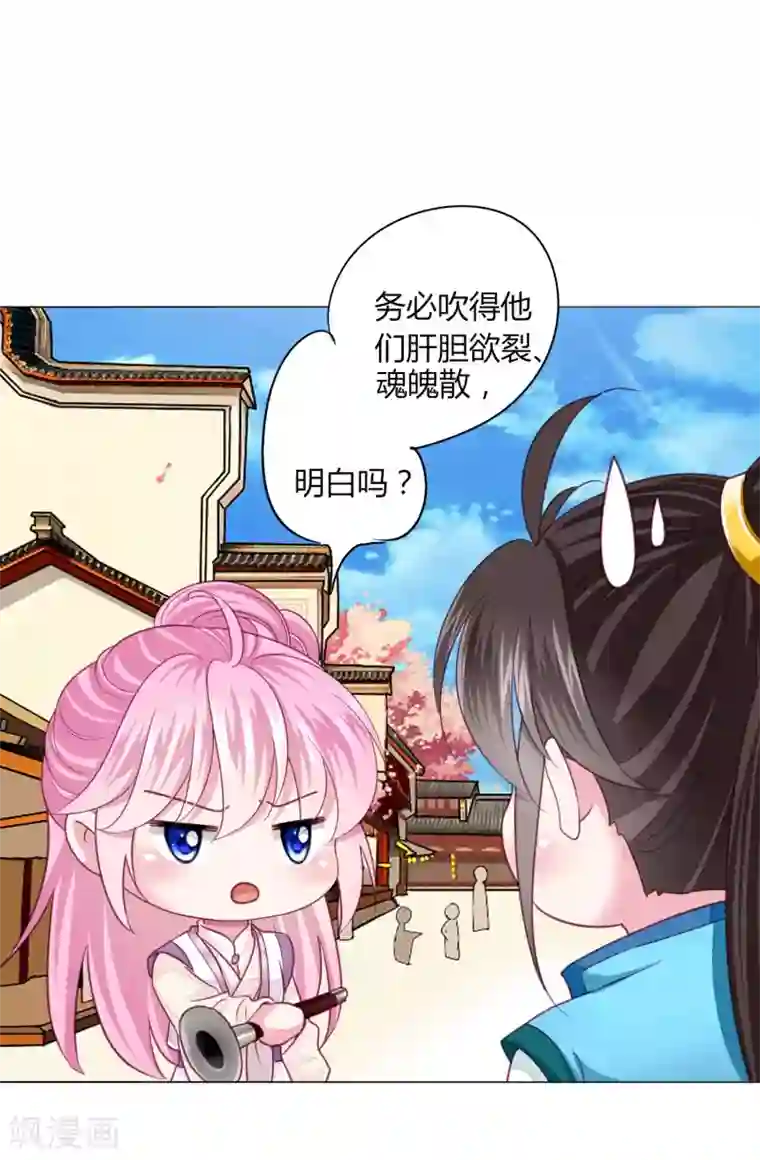 拐个皇帝当偶像第21话 男团vs女团