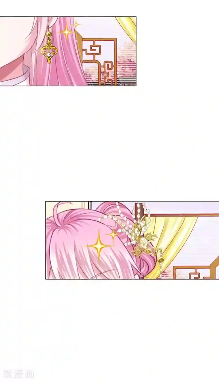 拐个皇帝当偶像第21话 男团vs女团